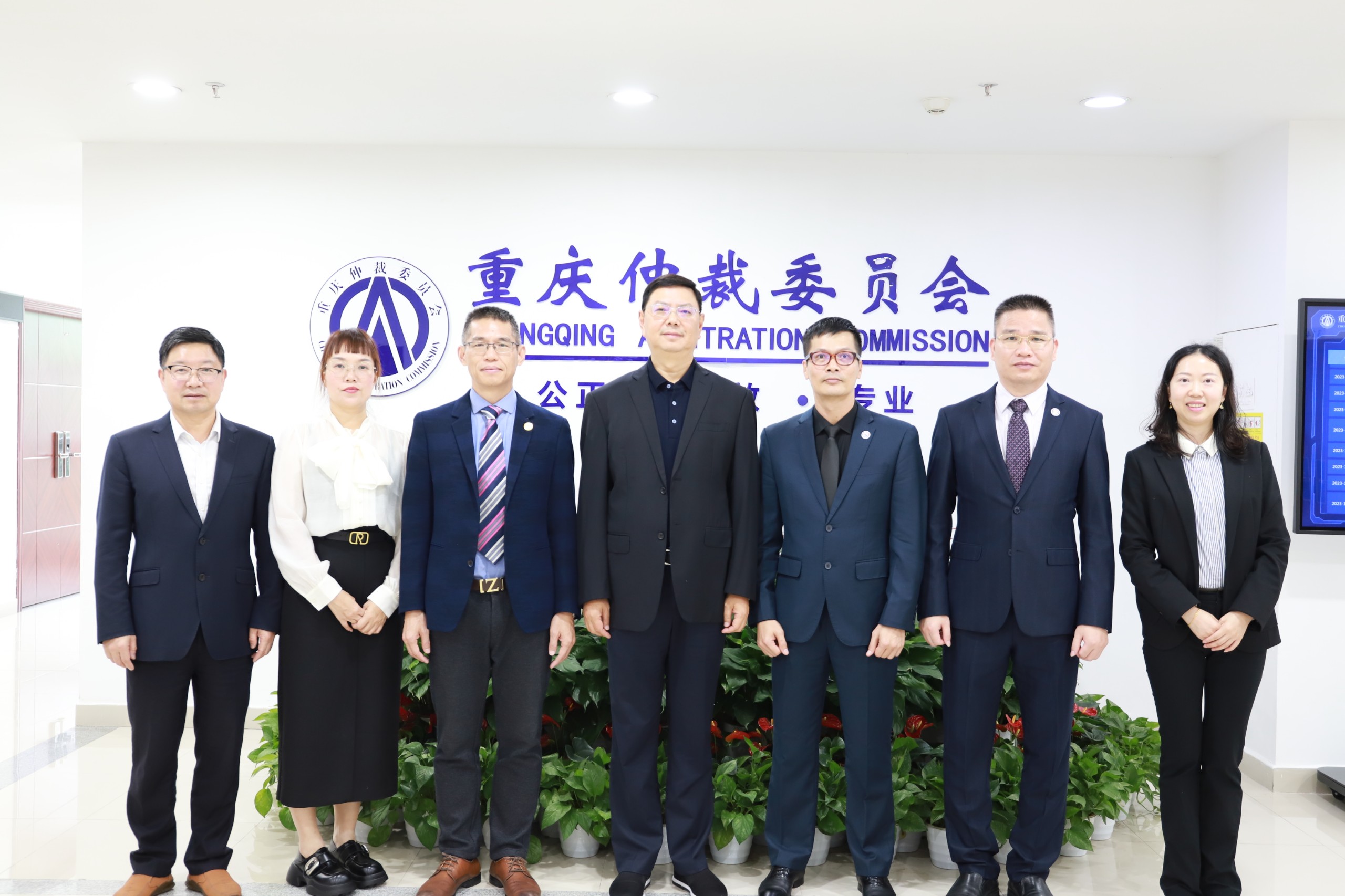 越南越中国际商事仲裁中心一行到中国重庆仲裁委员会座谈交流