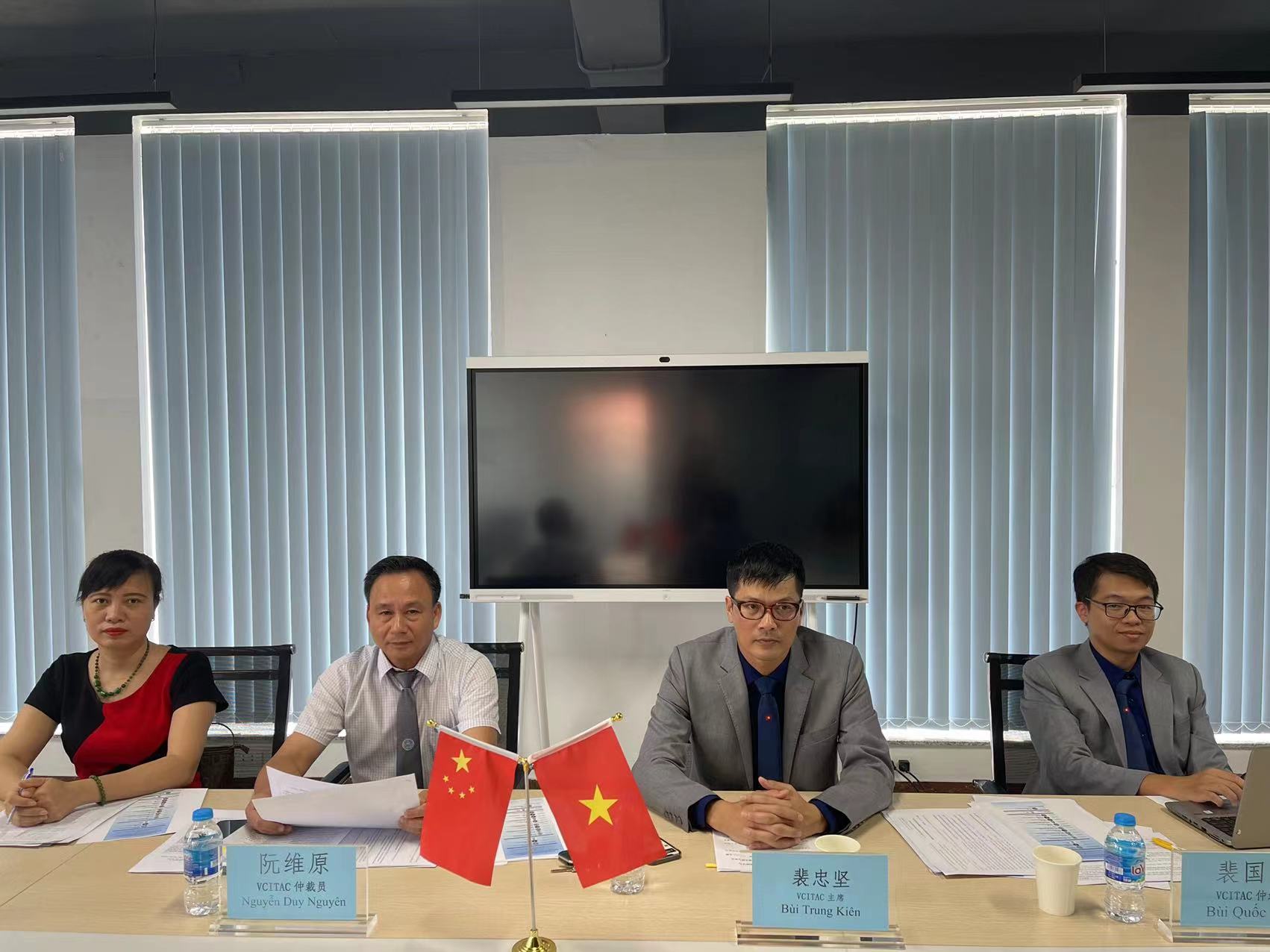 “RCEP背景下国际商事争议解决机制研讨会暨越中国际商事仲裁中心首批中国籍仲裁员聘任仪式”成功举行