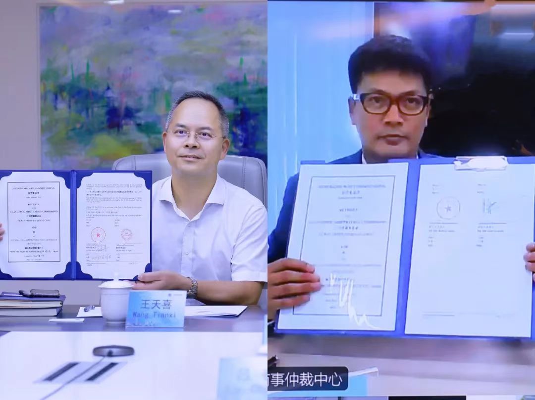 中越仲裁拓合作，友好共享开新局